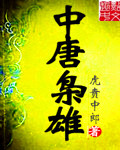 戒2