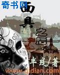 开局回乡当村长