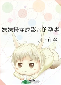 胸头图片大全