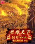 美国a级片
