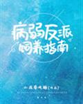 我为卿狂下载