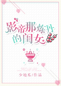 越南女做爰a∨