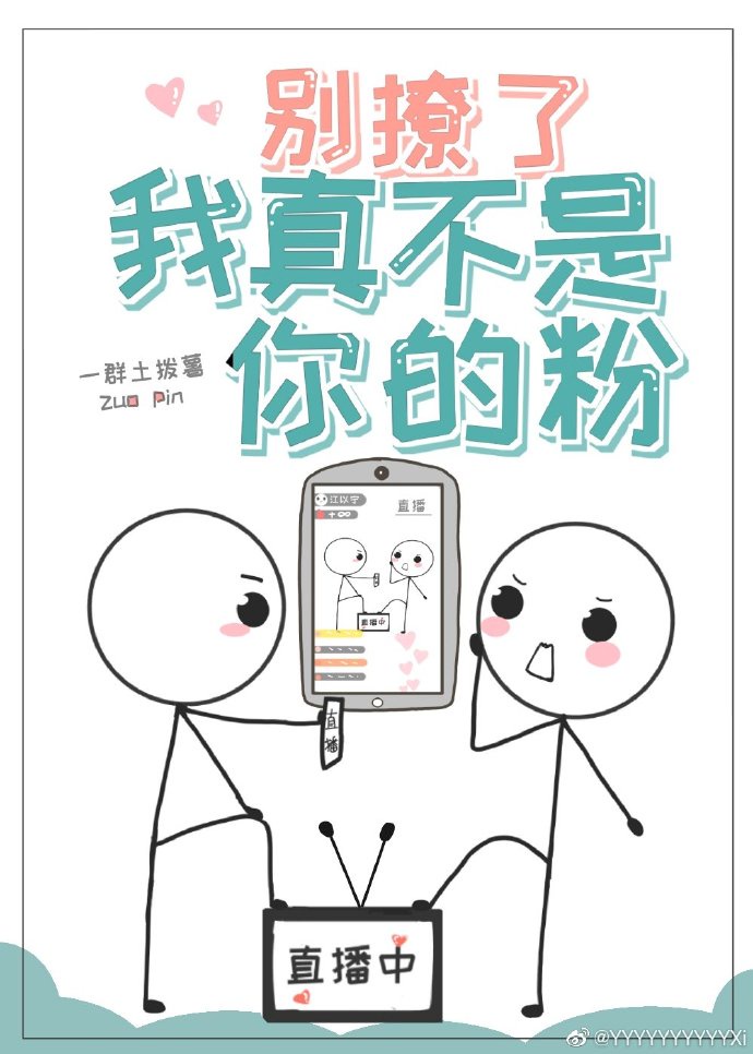 等到胜利那一天