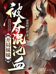 重生特种兵之女变男gl