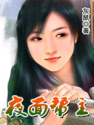 何欢步微澜