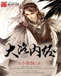 dvd碟片色爱