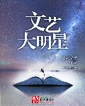 妖神记漫画免费全集下拉式漫画