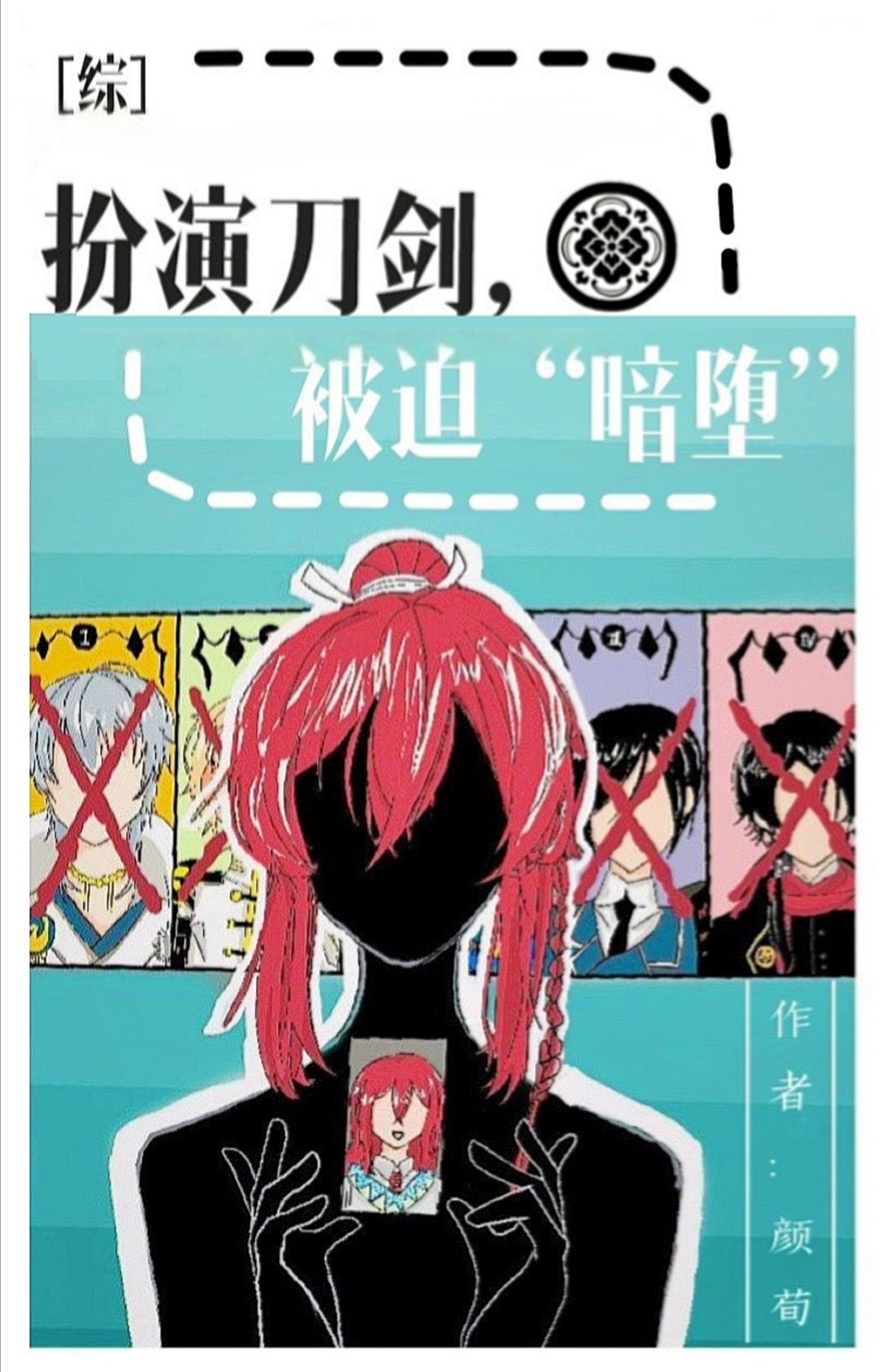 李兵沈思正值十月天气