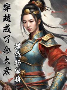 女佣韩国电影