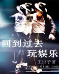 爱情公寓之极品曾小贤txt