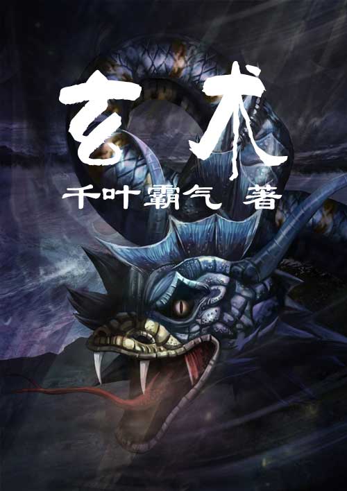 独自一人