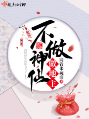 经典珍藏合集龙腾小说