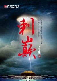 食物链未删电影完整版