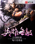 不醒
