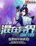 绝世千金演员表