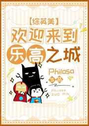 正义联盟下载