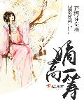 同学都是女生