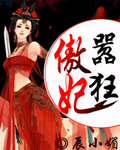 女主播金荷娜免费视频