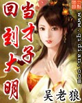 爸爸的朋友6完整有限中字西瓜