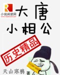 道具PLAY震动按摩器