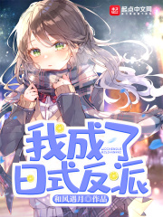 开头有娇喘的歌曲dj