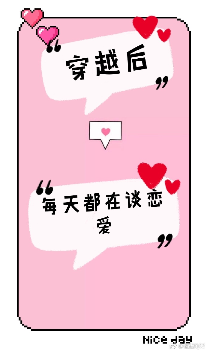 那年花好月圆电视剧