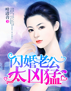 农场主的三个女儿