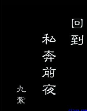 12厘米能查到子宫吗