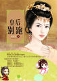 被绑住的白丝美女挣扎图片