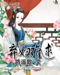 做头