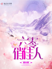 我与美女领导荒岛求生