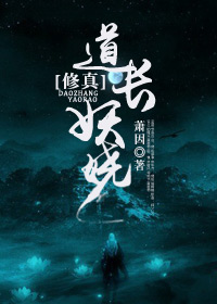 凌成败