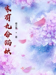 饕餮娘子