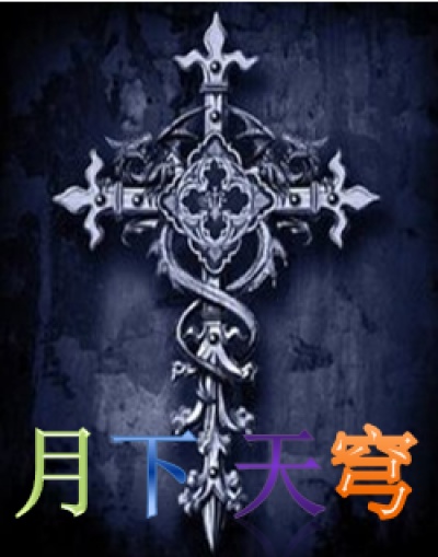 一九四九之劫后英雄传