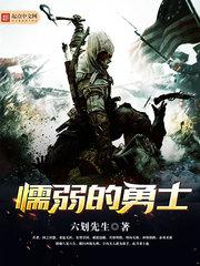 罗志祥多人运动名单