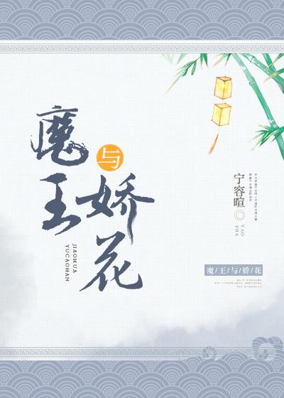 荆棘花园txt