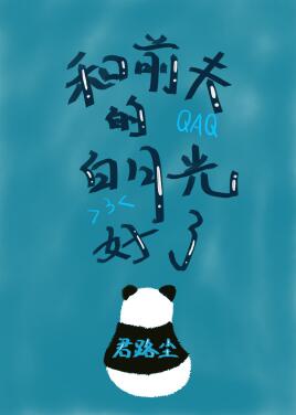 草嫩社区