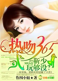 爸爸要我