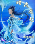 再深点灬舒服灬太大了图片h