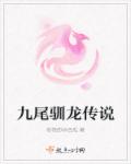 老员外破小丫环花苞