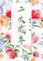 带跳蛋出门
