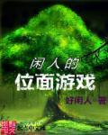 边城浪子电影