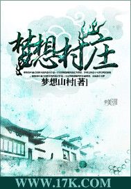 战恋雪在线