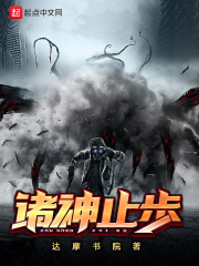 干露露不照雅全图