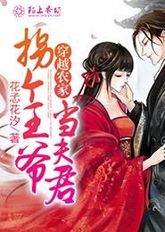 蕾伊
