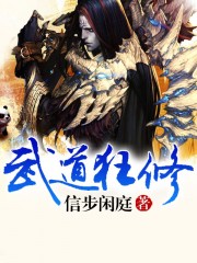 希尔薇忍耐的极限图片
