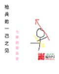 超奥特曼联盟无敌版