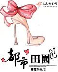 波多野结衣与老人系列