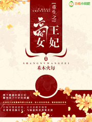 好男人资源