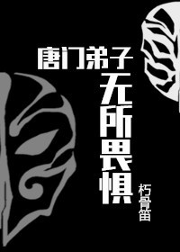 羞辱小故事5动态图